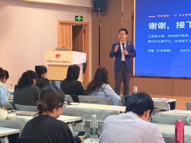 讲台与课堂现场