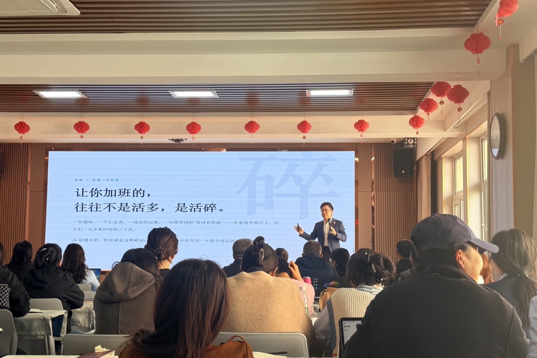 学员满座，投影幕布上显示课堂金句