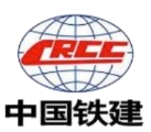 中国铁建