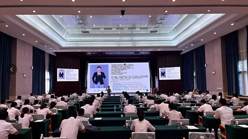 知行至善研修院培训现场