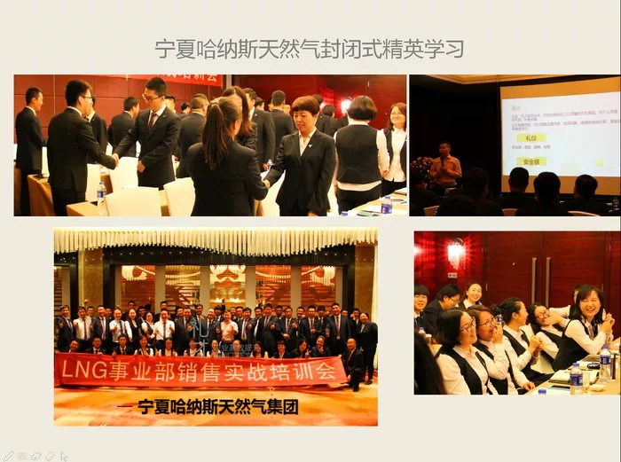 封闭式学习